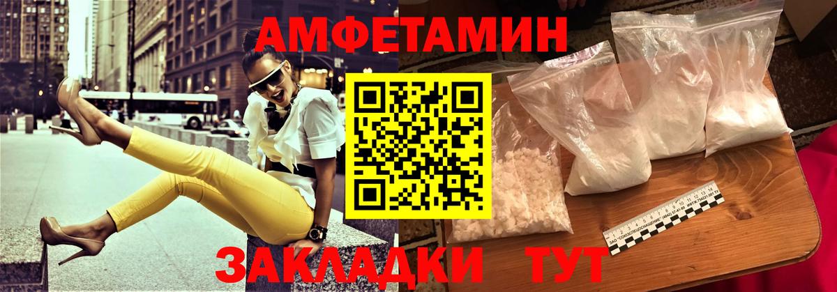 Раменское  АМФЕТАМИН 98%  АМФЕТАМИН  Вход с VPN 
