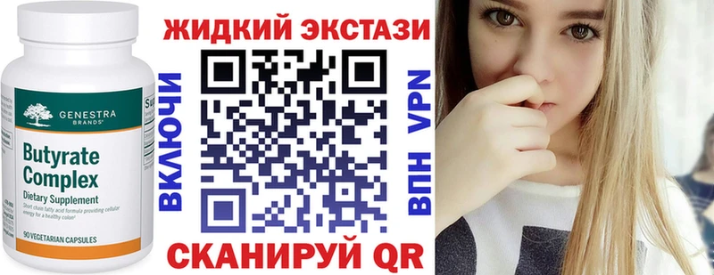 где купить наркоту  Раменское  ссылка на мегу ONION  Бутират бутандиол 