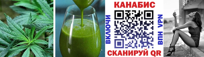 Печенье с ТГК марихуана Раменское