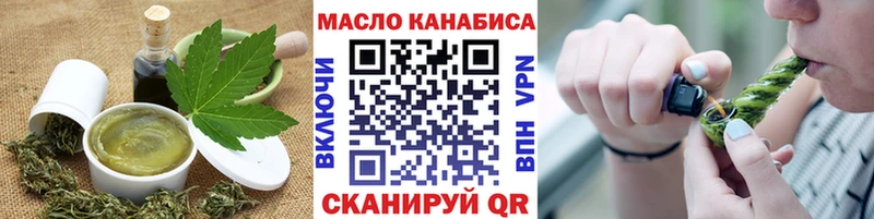 Печенье с ТГК марихуана  цена наркотик  Раменское 