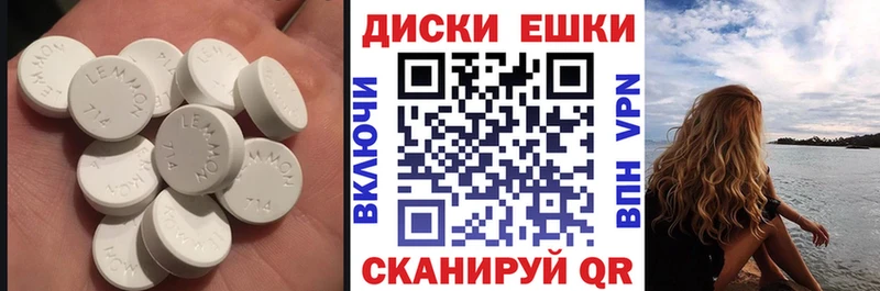 гидра ССЫЛКА  наркотики  Раменское  Экстази круглые 