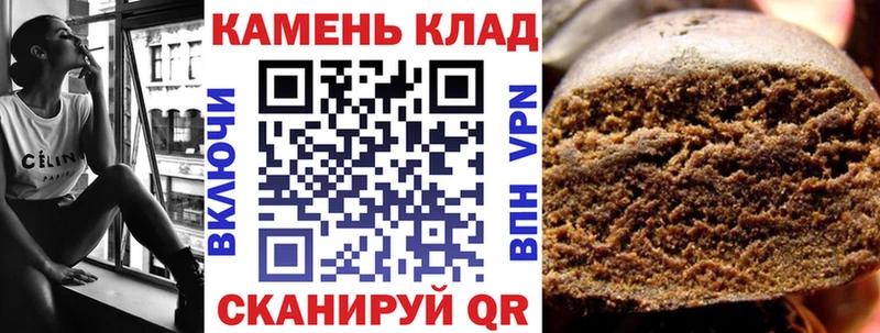 цена наркотик Раменское ГАШ индика сатива