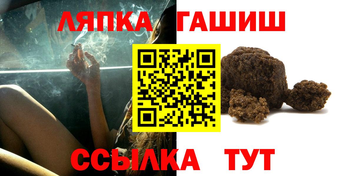 ГАШ индика сатива Раменское