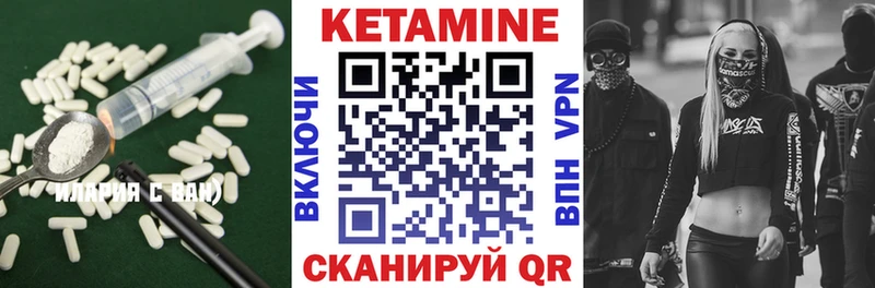 КЕТАМИН ketamine  купить закладку  Раменское 