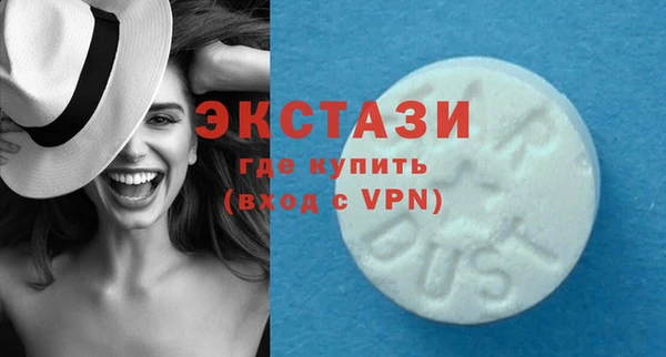 синтетический гашиш Алзамай