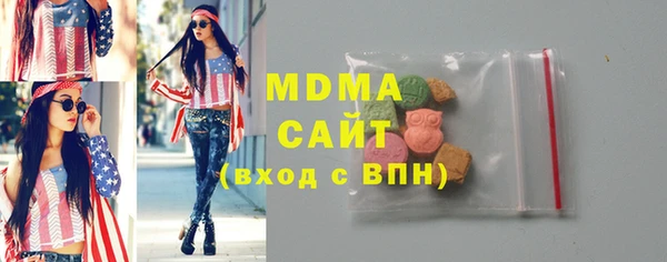 стаф Алексеевка