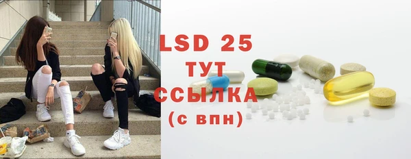 стаф Алексеевка