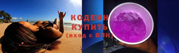 бутират Армянск
