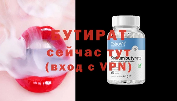 прущие крисы Аркадак