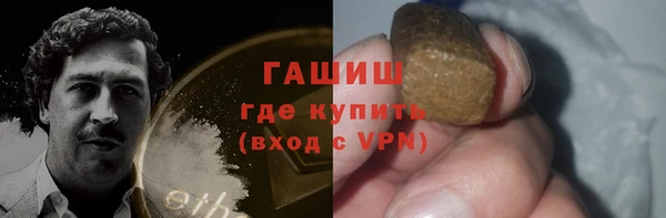 бутират Армянск