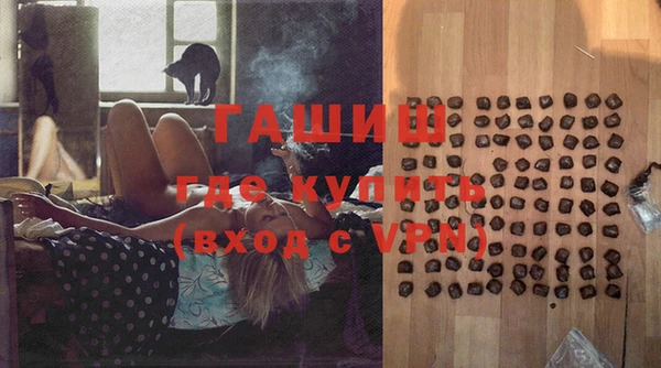 бутират Армянск
