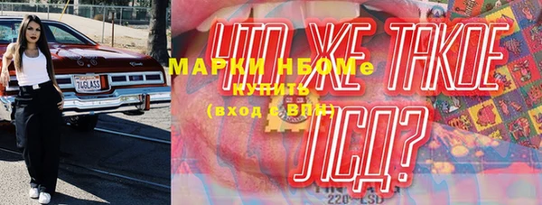 синтетический гашиш Алзамай