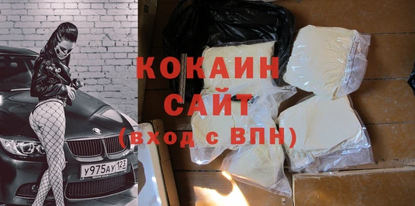 бутират Армянск