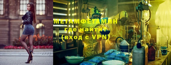 синтетический гашиш Алзамай