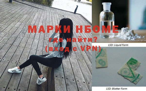 каннабис Арсеньев
