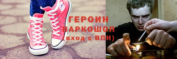 марихуана Абдулино