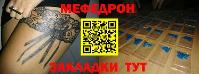 наркотики Туймазы