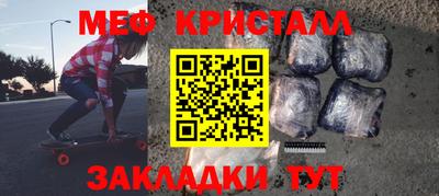 мефедрон VHQ Тулун