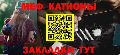 мефедрон VHQ Тулун