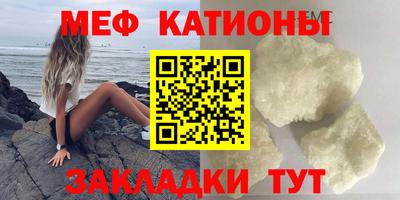 мефедрон VHQ Тулун
