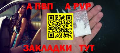 тгк Татарск