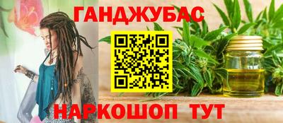 наркотики Туймазы