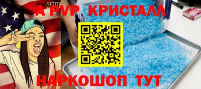 мефедрон VHQ Тулун