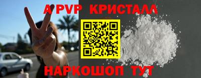 мефедрон VHQ Тулун