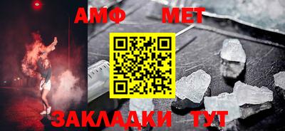 мефедрон VHQ Тулун