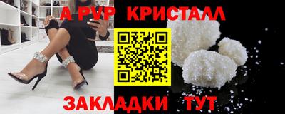 мефедрон VHQ Тулун