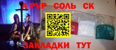 мефедрон VHQ Тулун