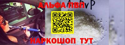 мефедрон VHQ Тулун