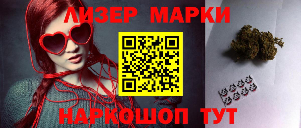Лсд 25 экстази  ЛСД экстази кислота    зеркало  Вход с VPN  LSD-25 экстази кислота  Раменское 