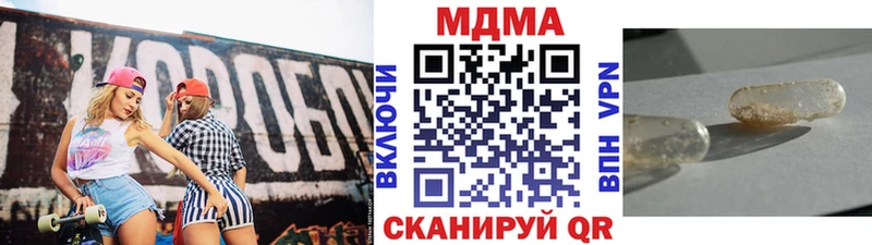 MDMA молли Раменское