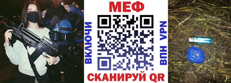 Мефедрон mephedrone  Раменское 