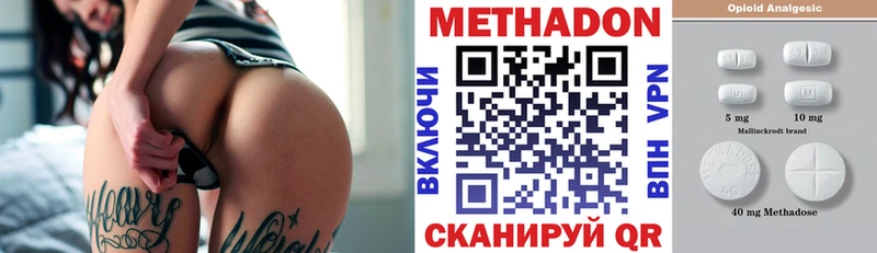 МЕТАДОН белоснежный  Раменское 