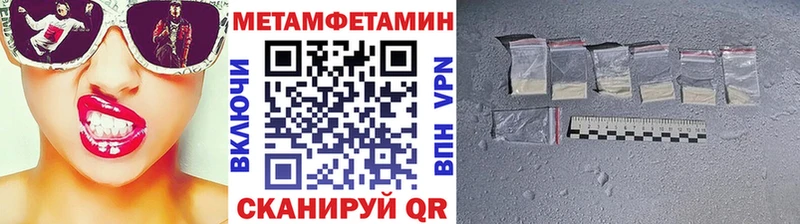 блэк спрут   Раменское  Первитин винт  что такое  