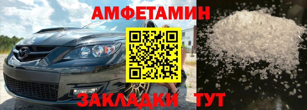 МЕТАМФЕТАМИН Methamphetamine Раменское