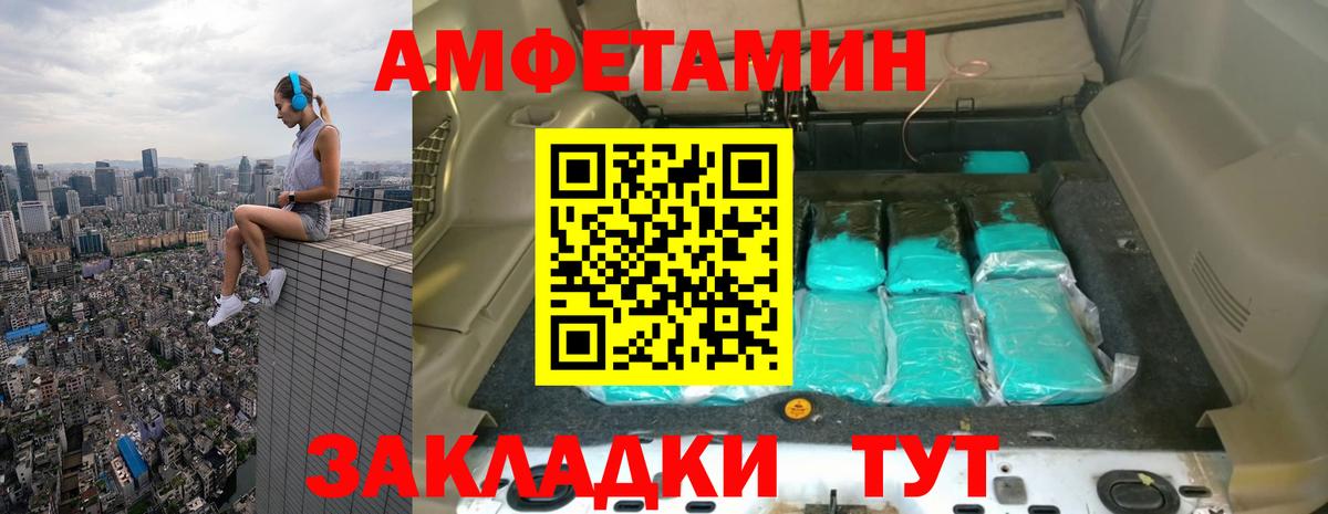Раменское  Первитин Methamphetamine  Вход с VPN 