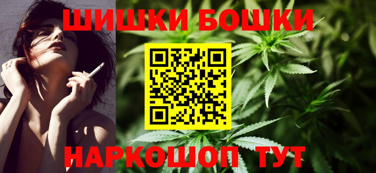 Каннабис SATIVA & INDICA Раменское