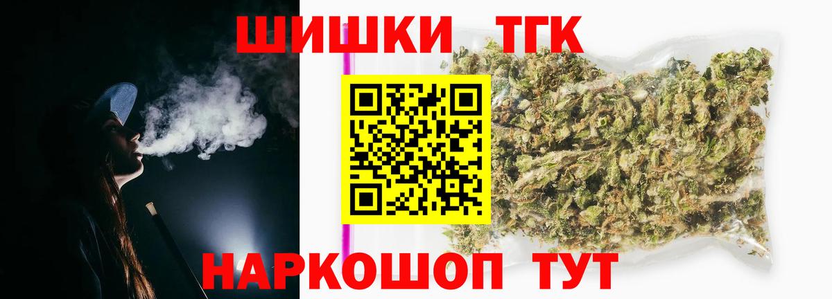 Конопля планчик  Вход с VPN  Раменское  Конопля THC 21% 